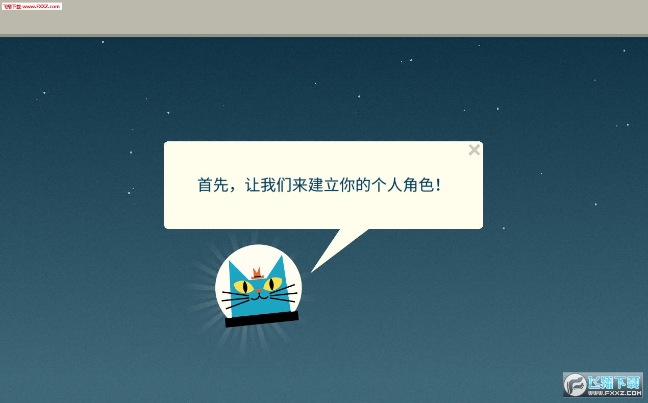 AstroCatBrainTrainer(H̫֮؈[ٷ)1.0.6؈D2