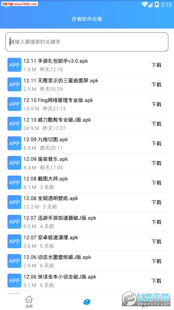 vӍ[Yappv1.0؈D1