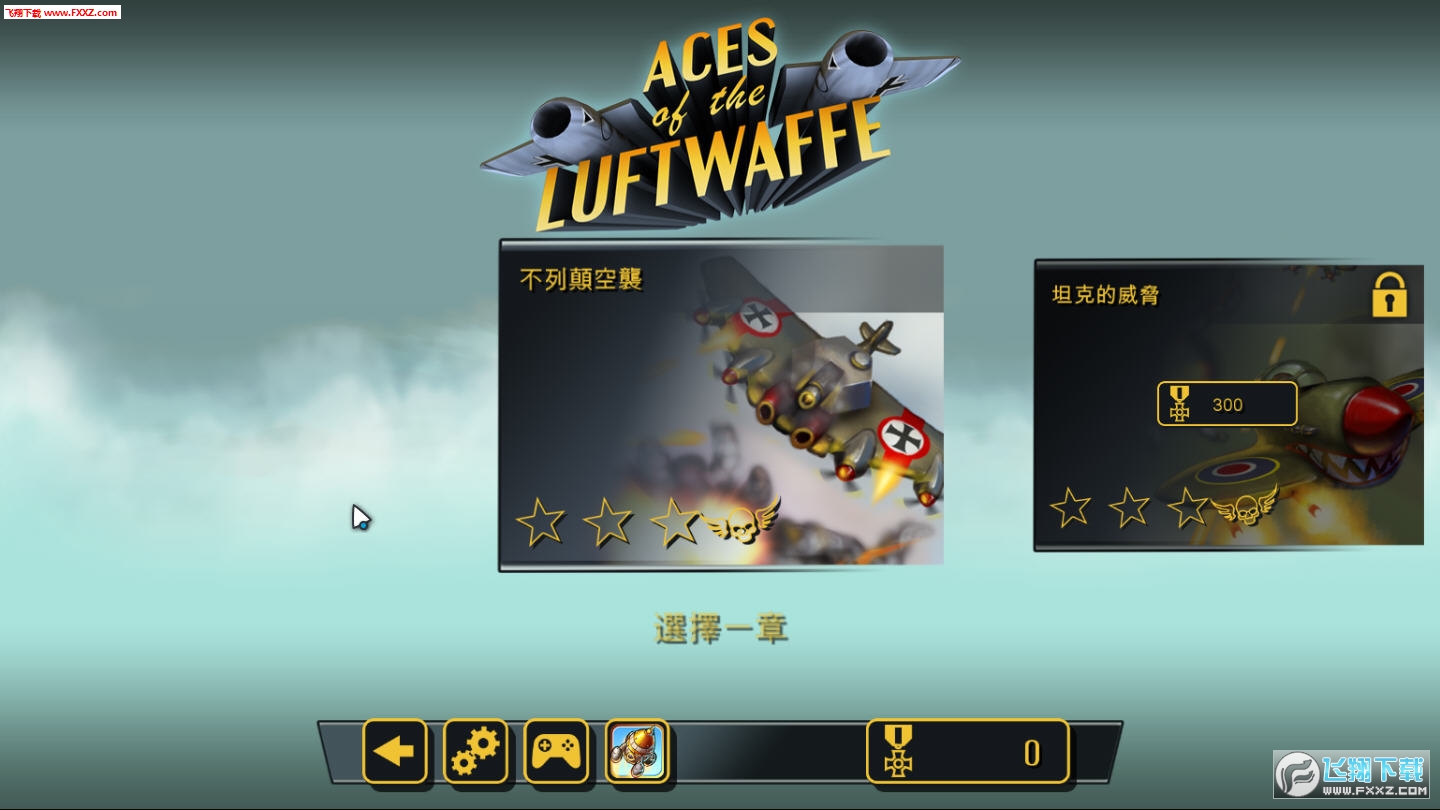 Aces(ƑC֙C)1.3.10؈D3