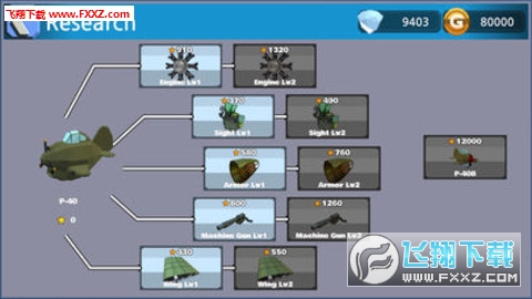 AeroBlaster[v1.0.2؈D1