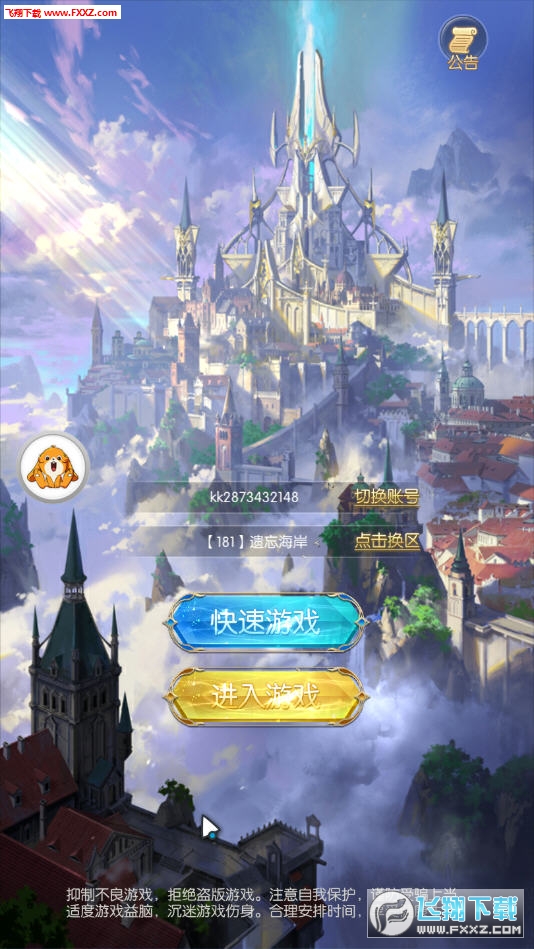 ����ħ�����[1.1.2.0�؈D1