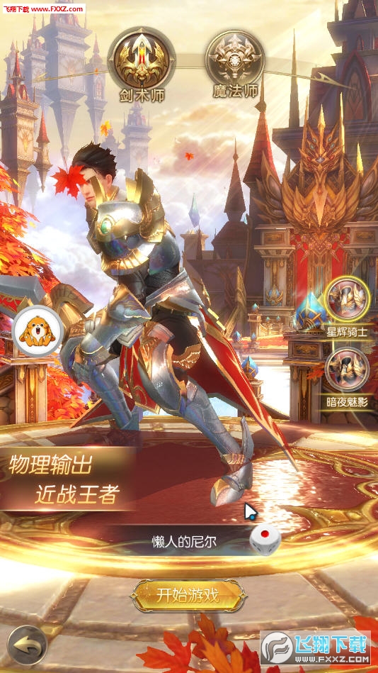 ����ħ�����[1.1.2.0�؈D2