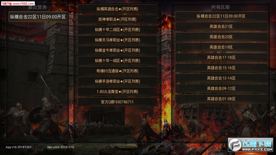 ;180[1.20181102؈D1