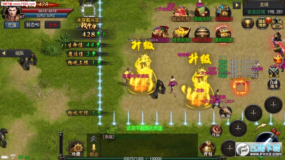 ;180[1.20181102؈D2