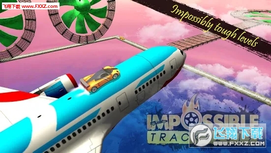 ImpossibleTracks2019(ܵ܉2019׿)v1.1؈D0