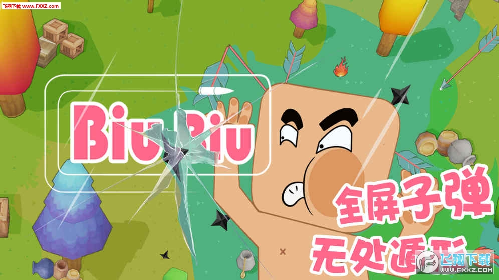 BIUBIU[v0.1؈D0