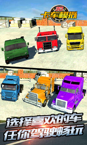 3D܇ģM[v1.0؈D4