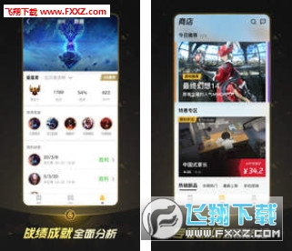 WeGame6.4.1؈D0