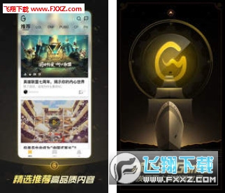WeGame6.4.1؈D1
