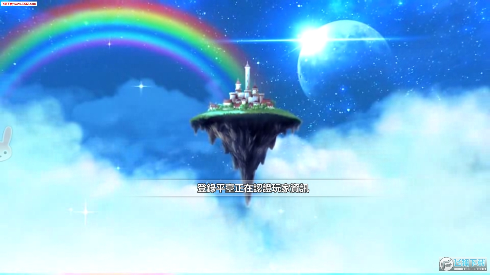 luna2gɌٷ[3.1.0؈D2