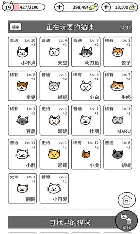 ĳɐ[v1.5.6؈D2