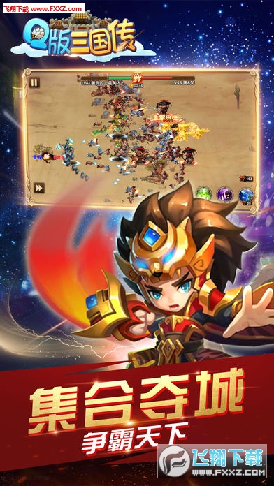 Q����������׿��v1.2.0�؈D1