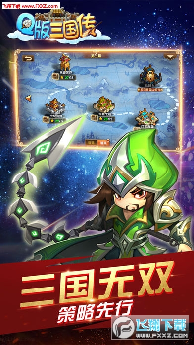 Q����������׿��v1.2.0�؈D2