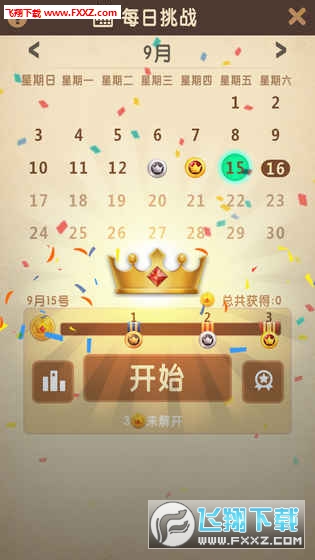ƽ֙Cv1.0.0؈D2