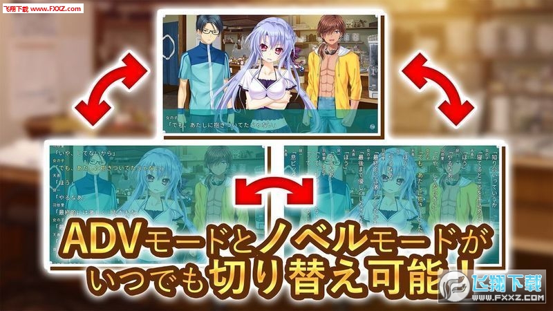 Summer Pockets֙Cv1.0.1؈D2