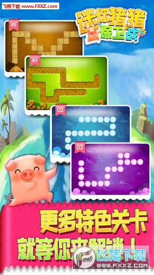 iil׿v1.0.0؈D2
