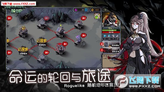 Lophis roguelike(˹ĺ°)v1.0.3؈D2