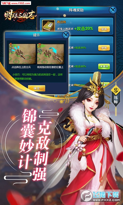 I׿v1.0.0؈D2