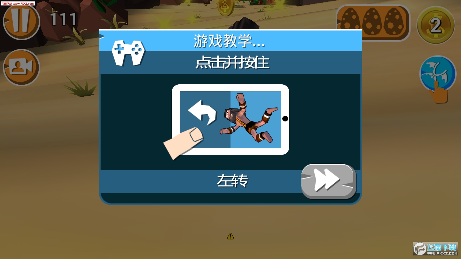faily tumbler(Lɷٷ[)1.10؈D2