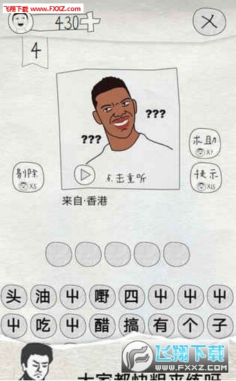 @fɶ[׿1.0؈D1
