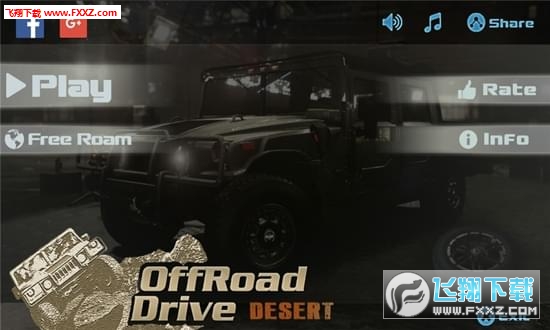 OffRoad Drive Desert(ԽҰ{ɳĮİ)v1.0.5؈D2