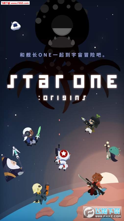 StarONE(ŞLONEԴ׿)V1.0.2؈D5