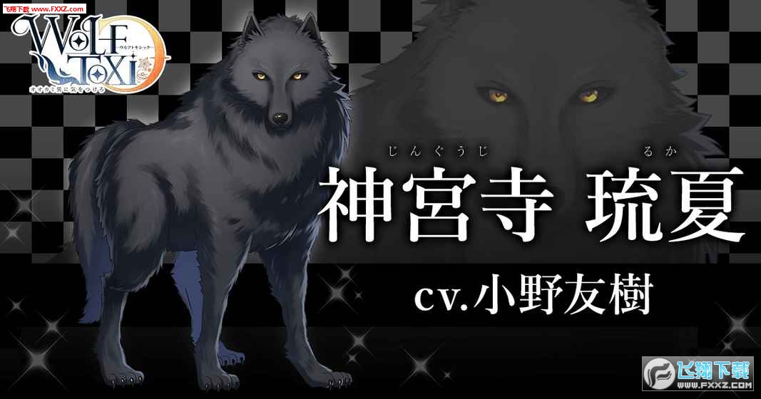 Wolf Toxic(°)v1.5.8؈D0
