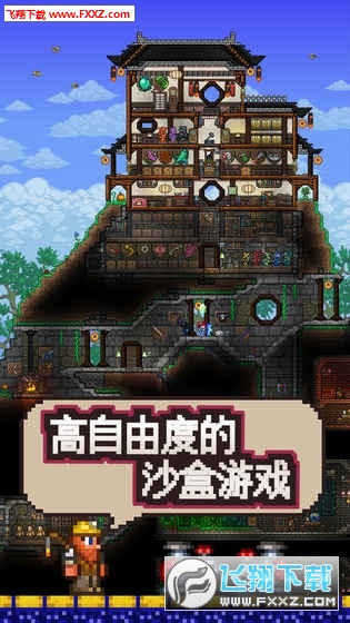 Terraria̩1.3°1.3.0.7.7؈D1