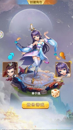 �ý���f���[�؈D2