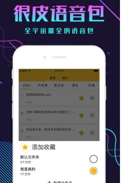 ��Ƥ�Z�����߰�׿��3.3.3�؈D0