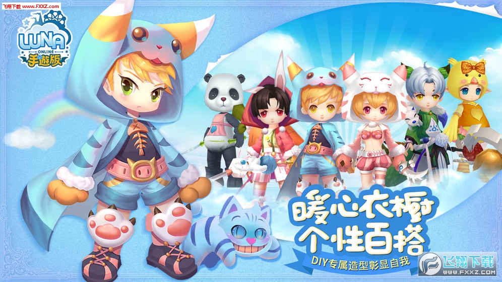 Luna[v0.6.0؈D2