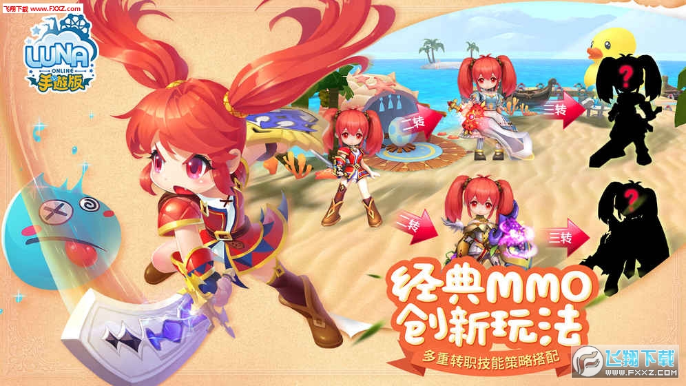 Luna[v0.6.0؈D1