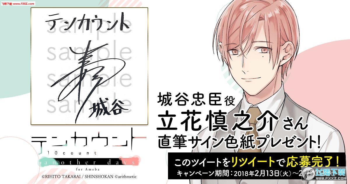 10 count��׿��v1.0.1�؈D0