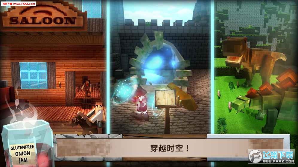 Adventure Craft(ðU簲׿)V1.5؈D1