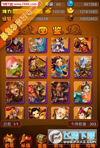 D[[v1.6؈D3