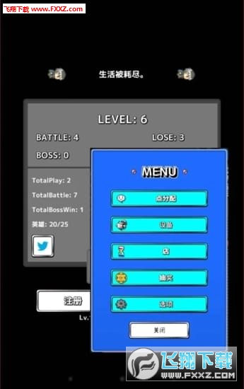 Re:Level1(ͬӵȼ1׿)V1.2.0؈D0