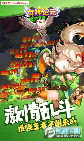 Ů��oԪBT��׿��؈D3