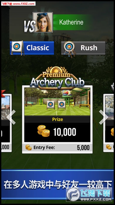 Archery King׿v1.0.21؈D2