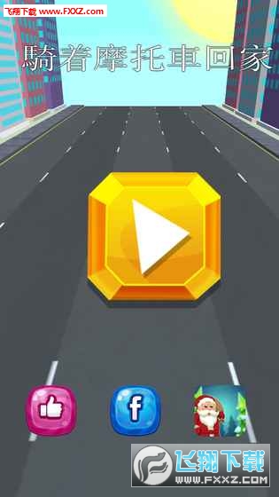 ^ؼҰ׿v1.1؈D2