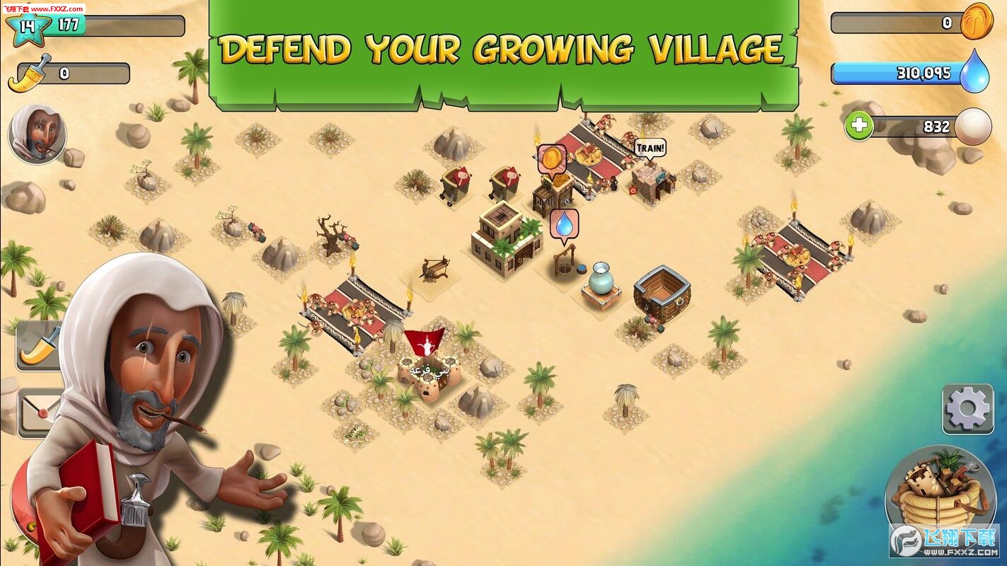 Bedouin Rivals(ؐĔİ)v4.0.1؈D1