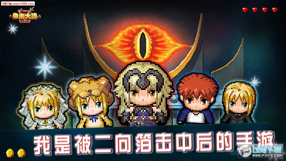 شꑰ׿v2.3؈D3