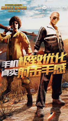 PUBG MOBILE LITE(pubg mobileH)؈D3
