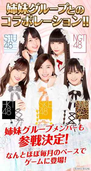AKB48Dicecaravan׿v1.0؈D0