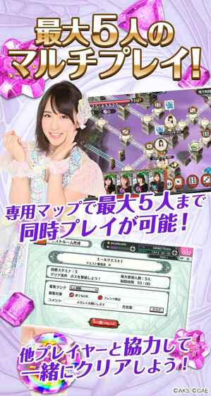 AKB48Dicecaravan׿v1.0؈D1