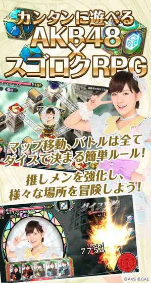 AKB48Dicecaravan׿v1.0؈D2