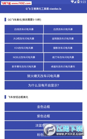 [app؈D0