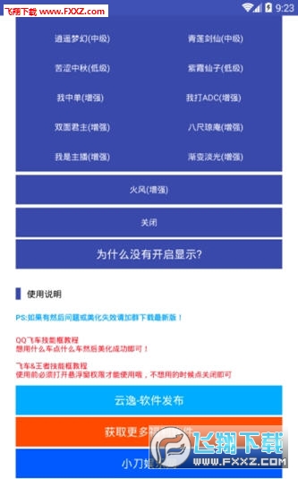 [app؈D1