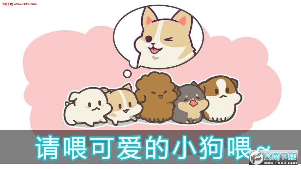 FeeDog(LС°)v1.0؈D2