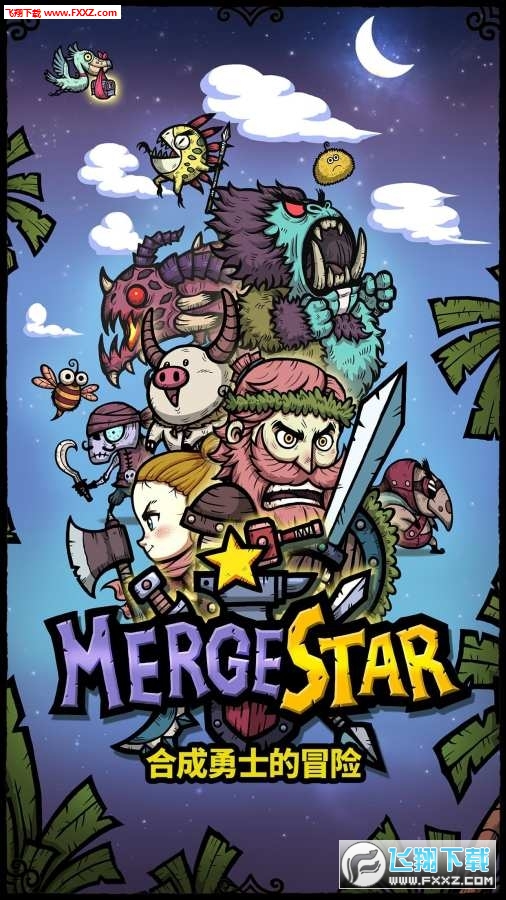MergeStar(ϳ֮ǺϳʿðUʽ)؈D2