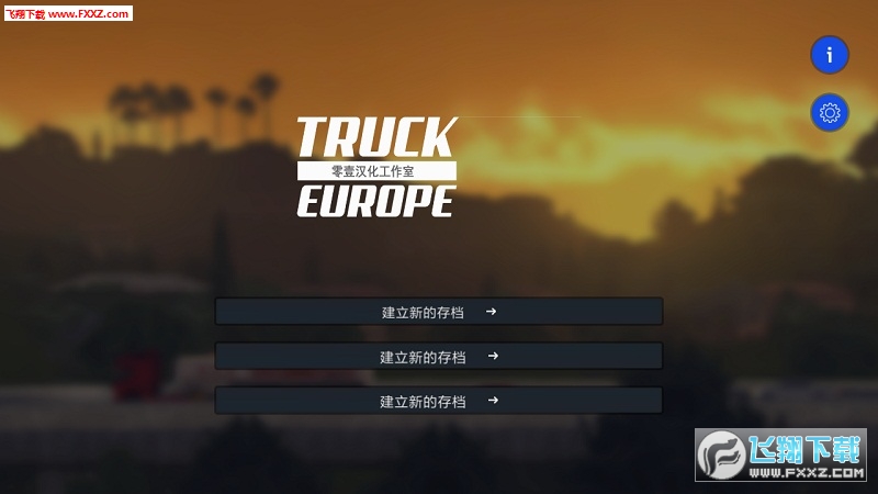 Euro Truck Simulator 2018(W޿܇ģM)1.1؈D3